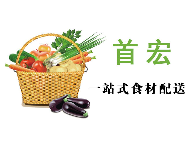 東莞市發展和改革局,發展改革局,發展改革菜籃子價格,東莞市菜籃子價格官網